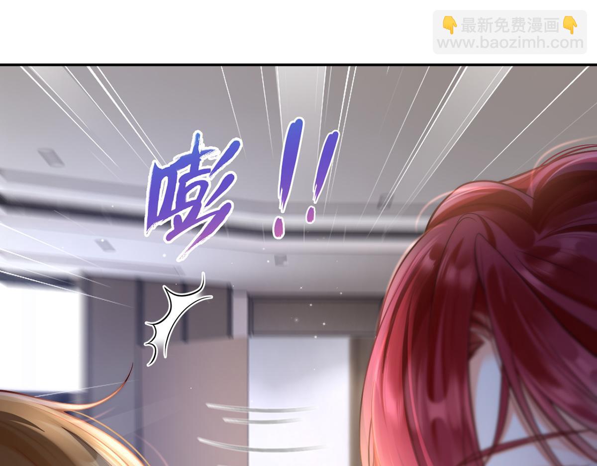 我成了反派大佬的小嬌妻？！ - 99.喜歡需要說出口嗎(4/4) - 4