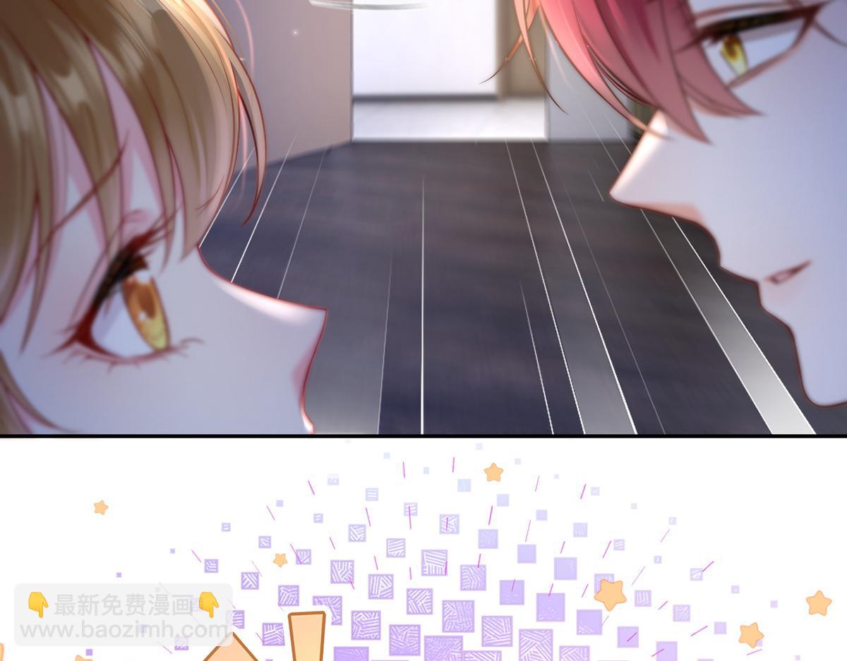 我成了反派大佬的小嬌妻？！ - 99.喜歡需要說出口嗎(4/4) - 5