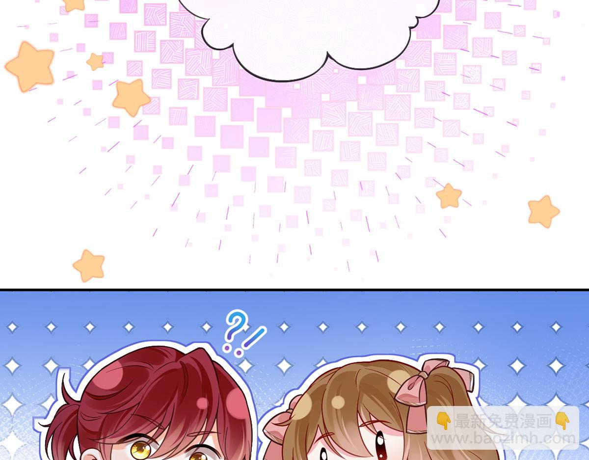 我成了反派大佬的小嬌妻？！ - 99.喜歡需要說出口嗎(4/4) - 1