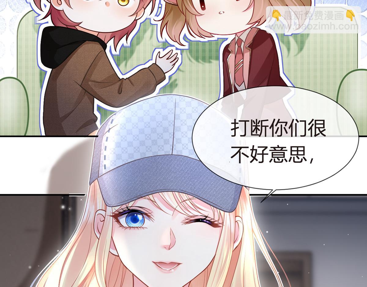 我成了反派大佬的小嬌妻？！ - 99.喜歡需要說出口嗎(4/4) - 2