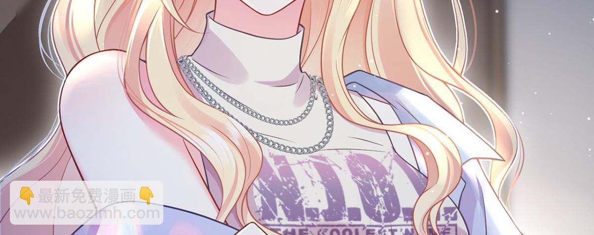 我成了反派大佬的小嬌妻？！ - 99.喜歡需要說出口嗎(4/4) - 3