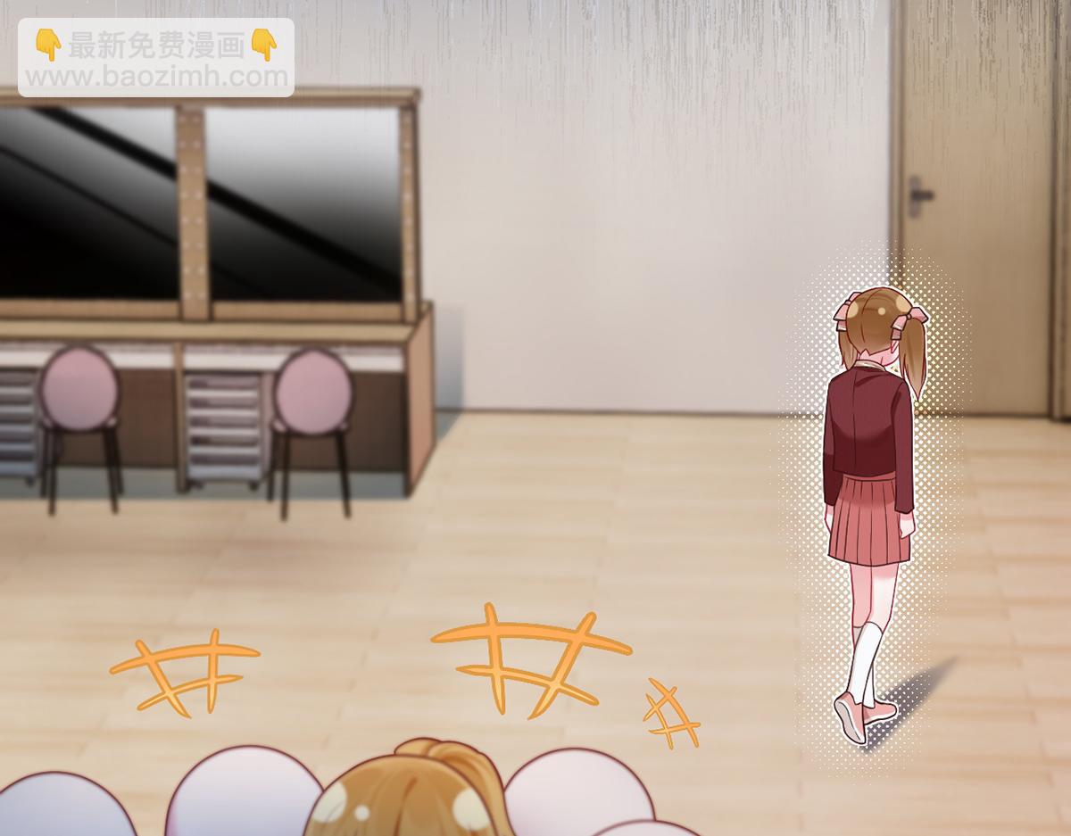 我成了反派大佬的小嬌妻？！ - 99.喜歡需要說出口嗎(1/4) - 1