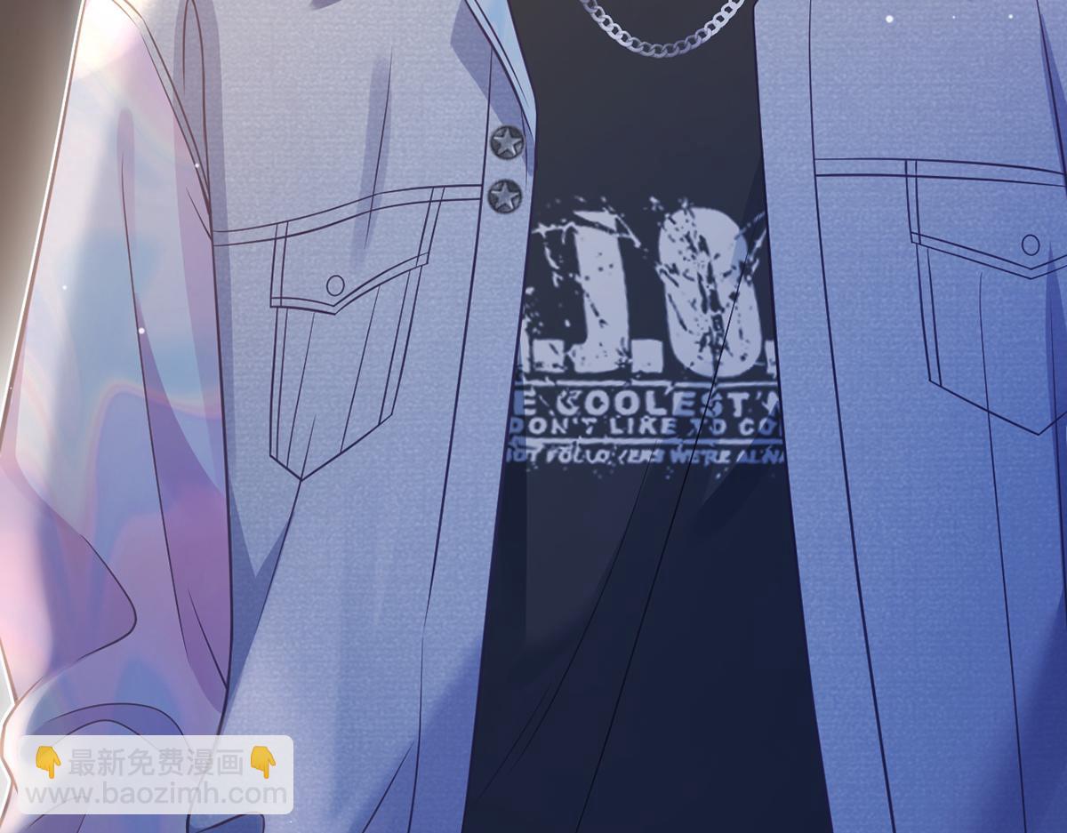 我成了反派大佬的小嬌妻？！ - 99.喜歡需要說出口嗎(4/4) - 2