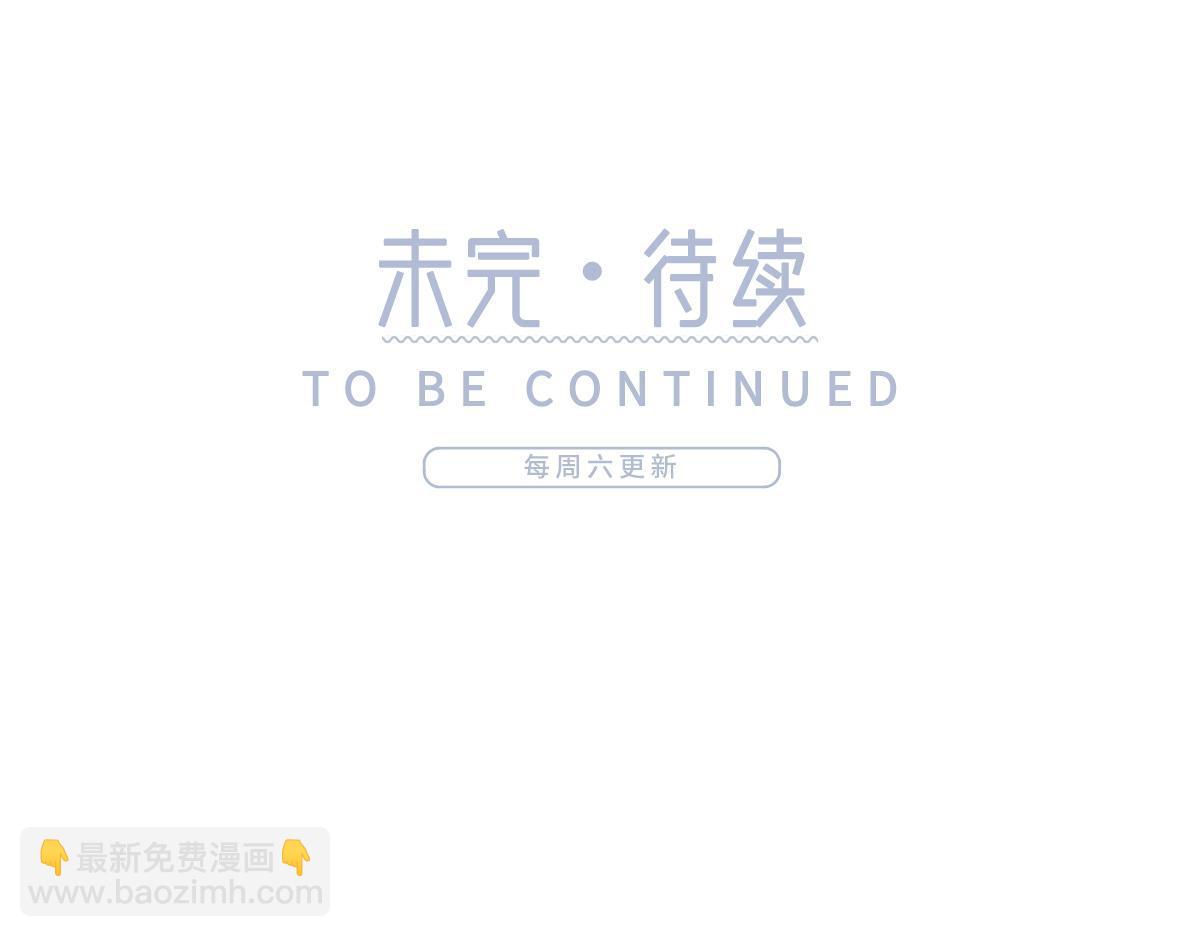 我成了反派大佬的小嬌妻？！ - 99.喜歡需要說出口嗎(4/4) - 1