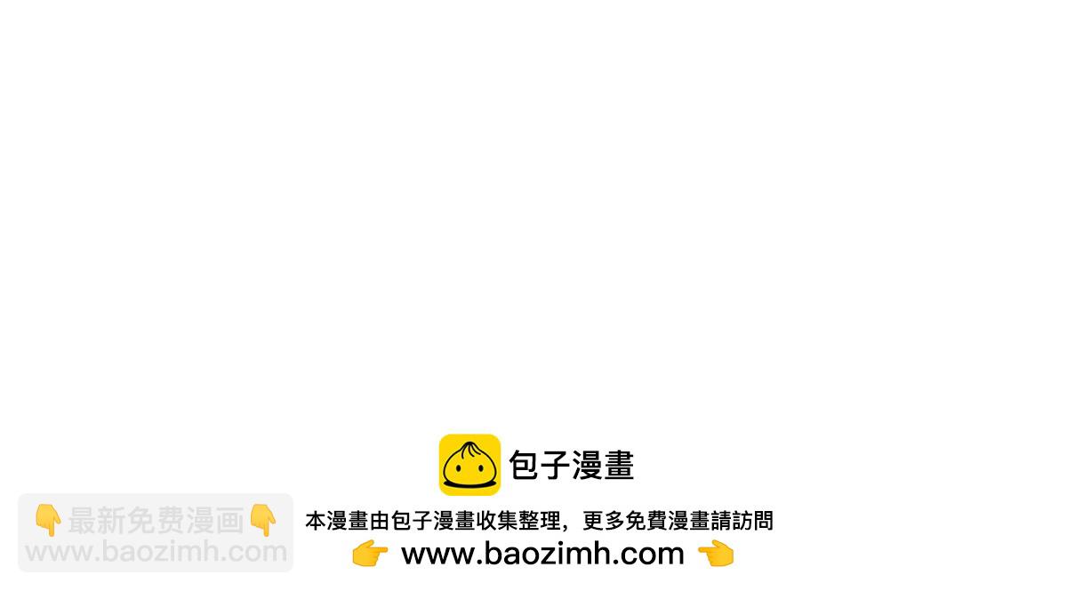 我成了反派大佬的小嬌妻？！ - 99.喜歡需要說出口嗎(4/4) - 4