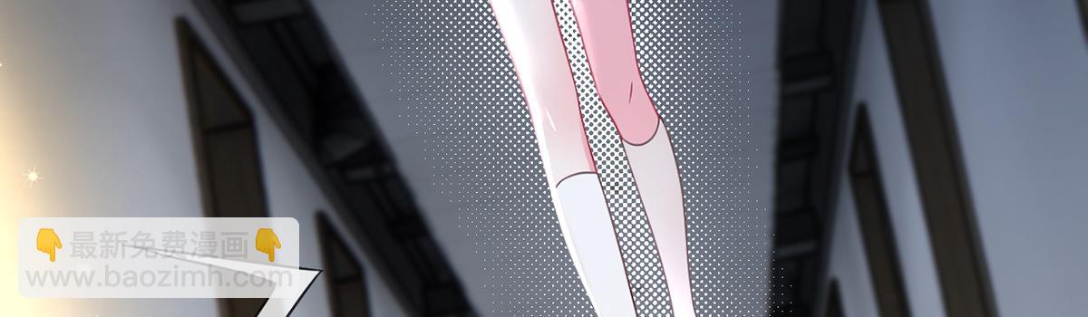 我成了反派大佬的小嬌妻？！ - 99.喜歡需要說出口嗎(1/4) - 7