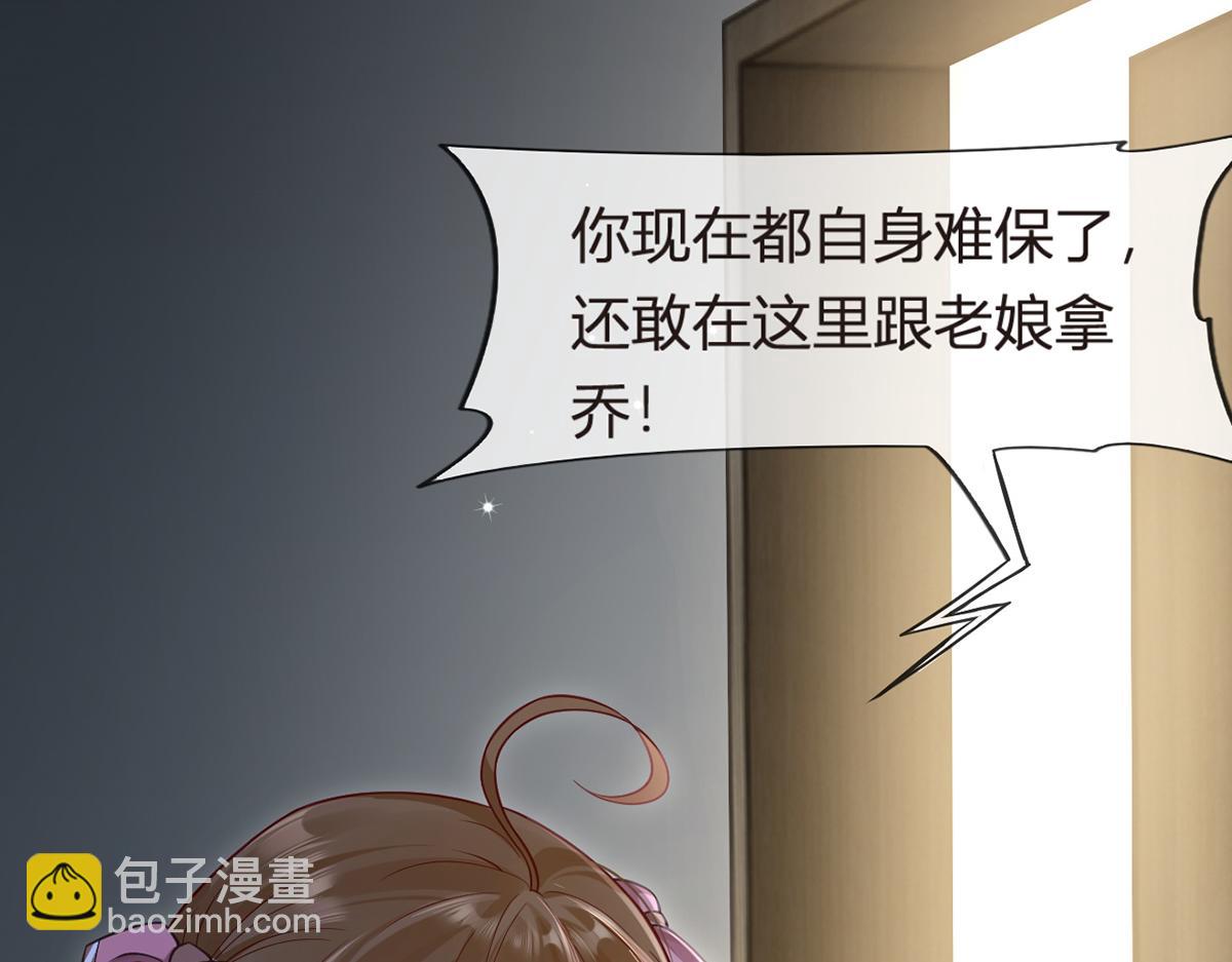 我成了反派大佬的小嬌妻？！ - 99.喜歡需要說出口嗎(1/4) - 1