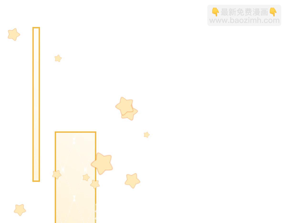 我成了反派大佬的小嬌妻？！ - 99.喜歡需要說出口嗎(1/4) - 5