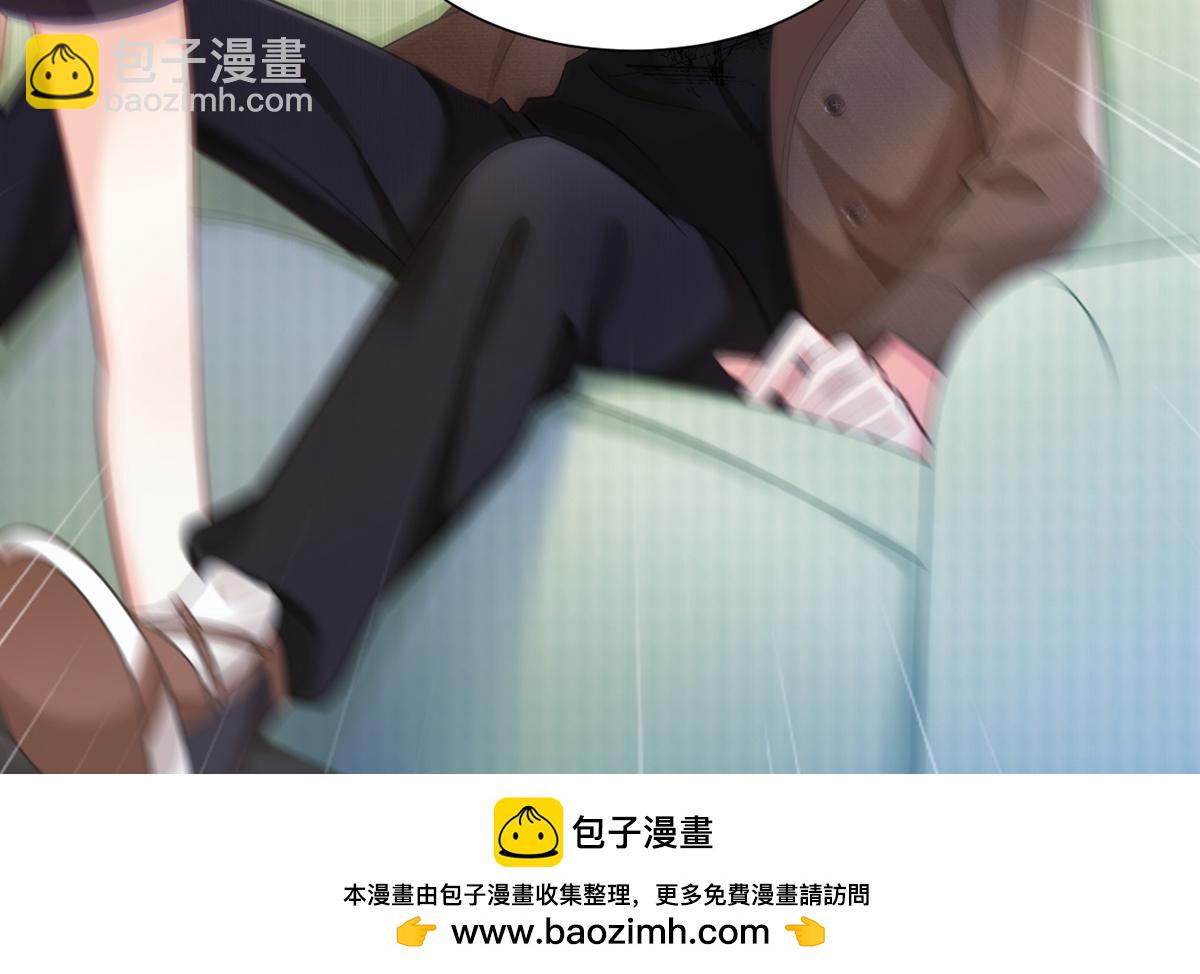 我成了反派大佬的小嬌妻？！ - 99.喜歡需要說出口嗎(1/4) - 2