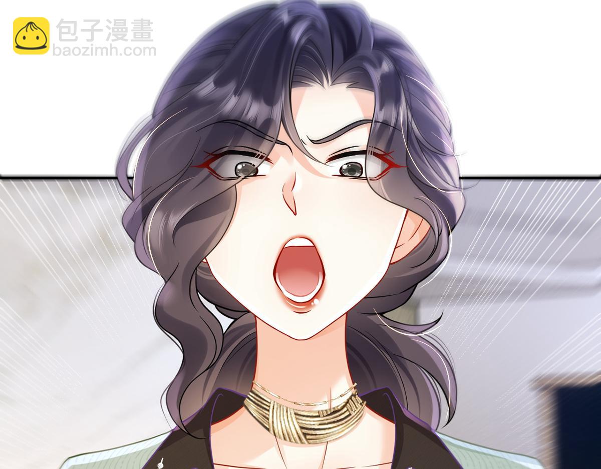 我成了反派大佬的小嬌妻？！ - 99.喜歡需要說出口嗎(2/4) - 6