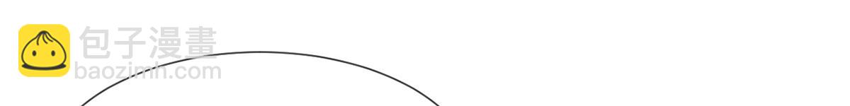 我成了反派大佬的小嬌妻？！ - 99.喜歡需要說出口嗎(2/4) - 3