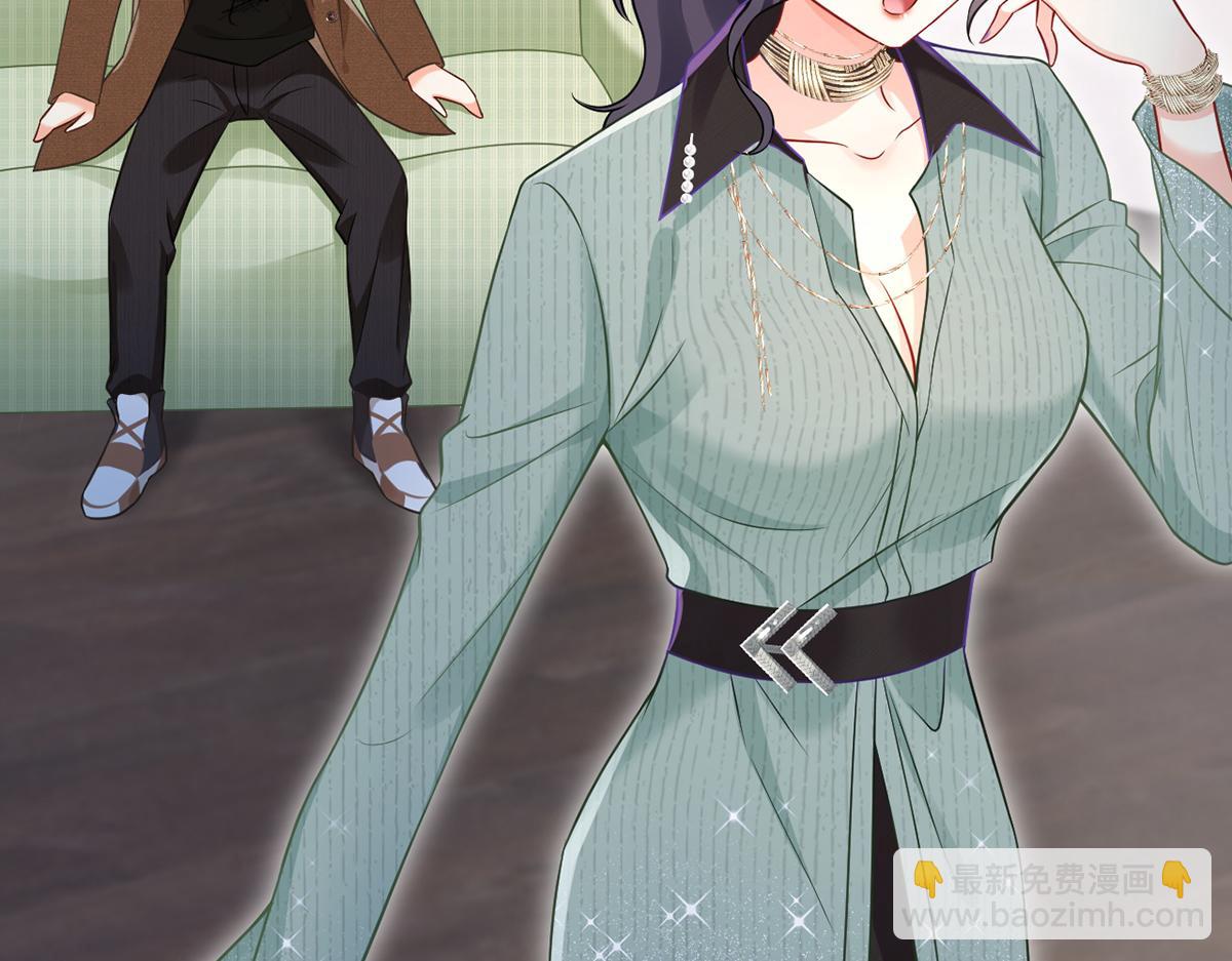 我成了反派大佬的小嬌妻？！ - 99.喜歡需要說出口嗎(2/4) - 5