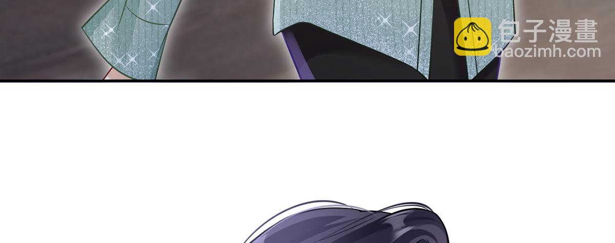 我成了反派大佬的小嬌妻？！ - 99.喜歡需要說出口嗎(2/4) - 6