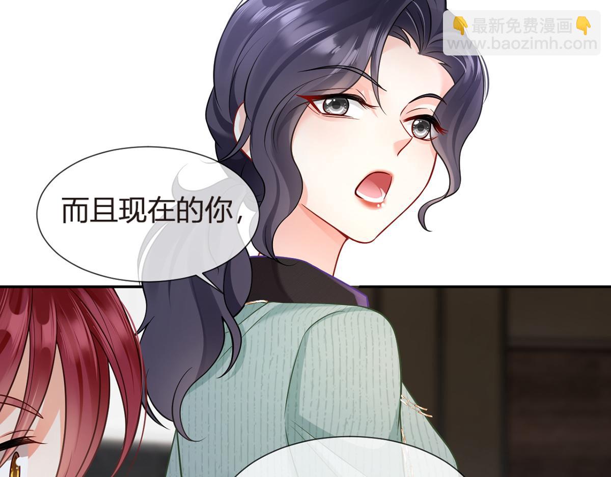 我成了反派大佬的小嬌妻？！ - 99.喜歡需要說出口嗎(2/4) - 7