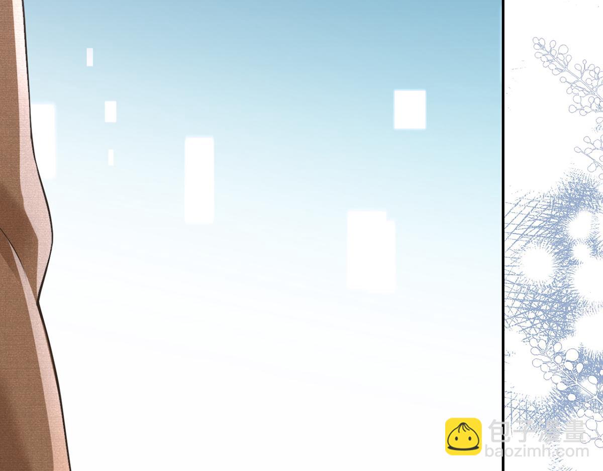 我成了反派大佬的小嬌妻？！ - 99.喜歡需要說出口嗎(2/4) - 2