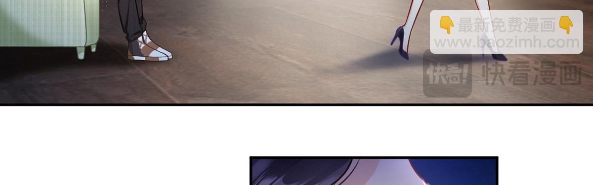 我成了反派大佬的小嬌妻？！ - 99.喜歡需要說出口嗎(2/4) - 4