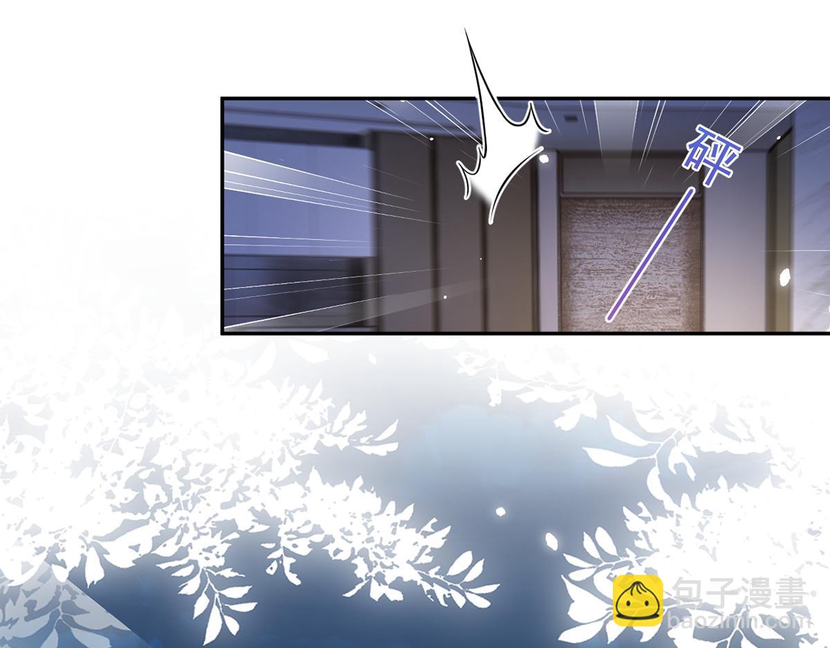 我成了反派大佬的小嬌妻？！ - 99.喜歡需要說出口嗎(2/4) - 8