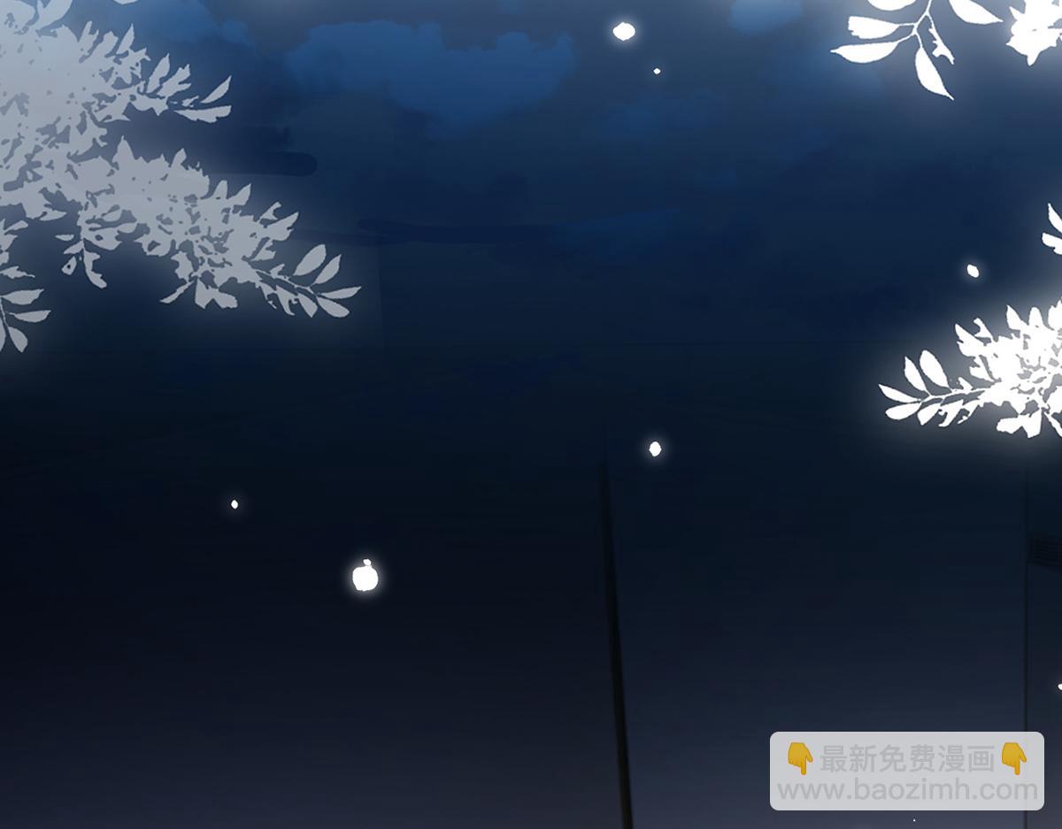 我成了反派大佬的小嬌妻？！ - 99.喜歡需要說出口嗎(2/4) - 1