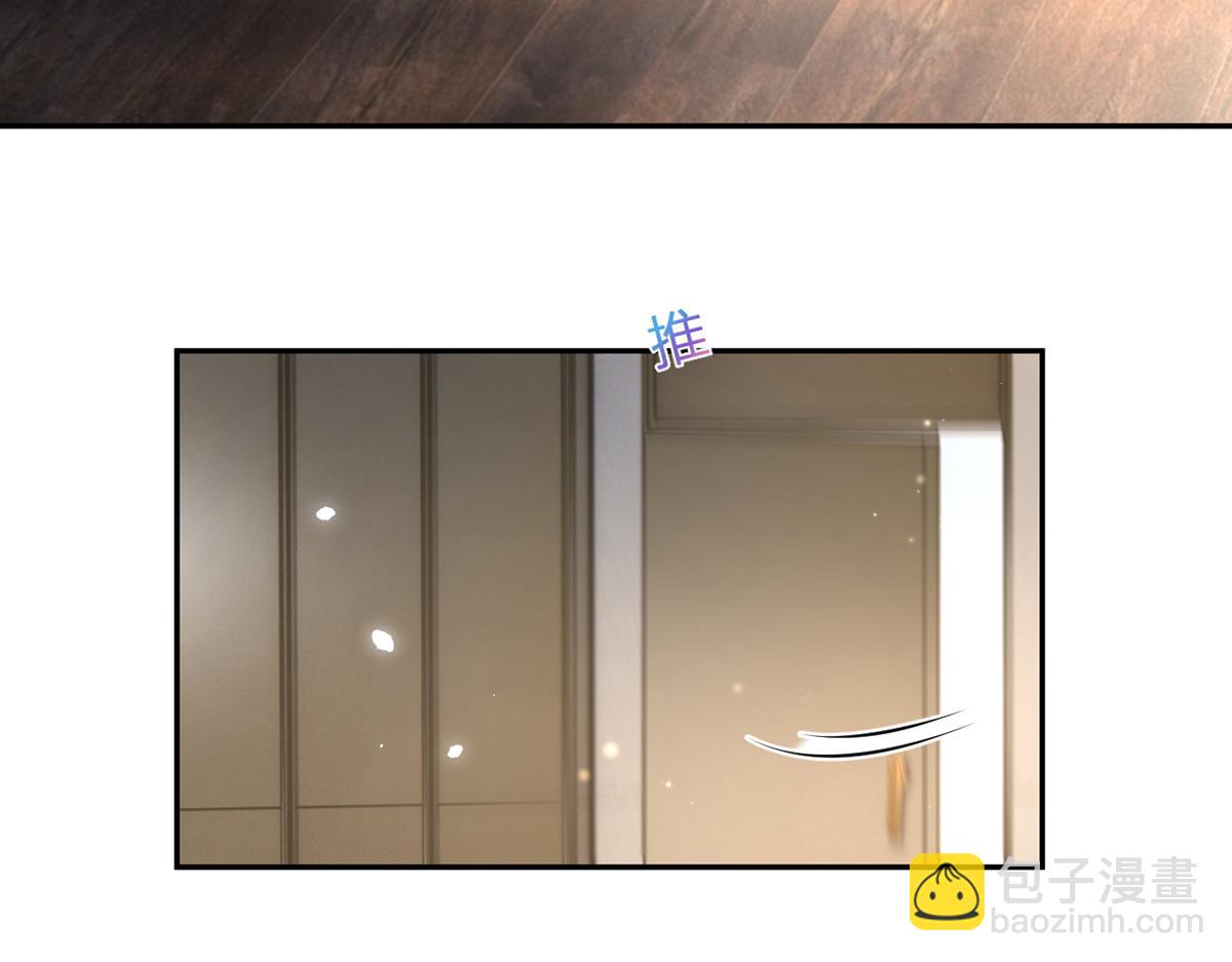 我成了反派大佬的小嬌妻？！ - 99.喜歡需要說出口嗎(2/4) - 3