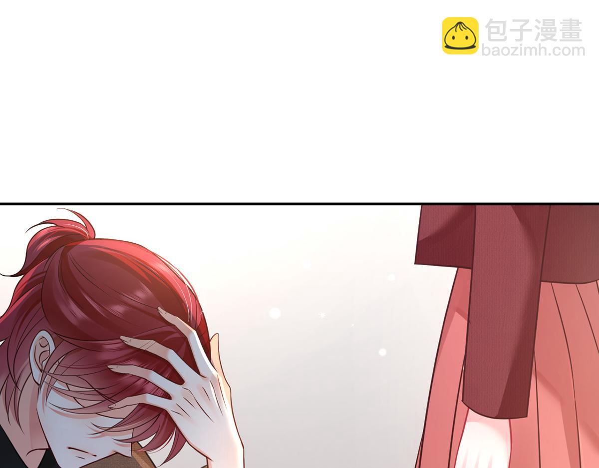 我成了反派大佬的小嬌妻？！ - 99.喜歡需要說出口嗎(2/4) - 4