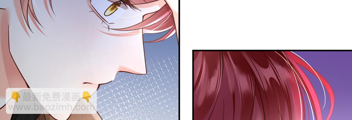 我成了反派大佬的小嬌妻？！ - 99.喜歡需要說出口嗎(2/4) - 1