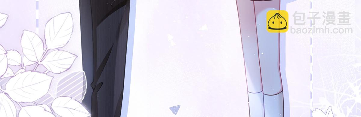 我成了反派大佬的小嬌妻？！ - 99.喜歡需要說出口嗎(2/4) - 6