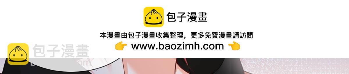 我成了反派大佬的小嬌妻？！ - 99.喜歡需要說出口嗎(2/4) - 2