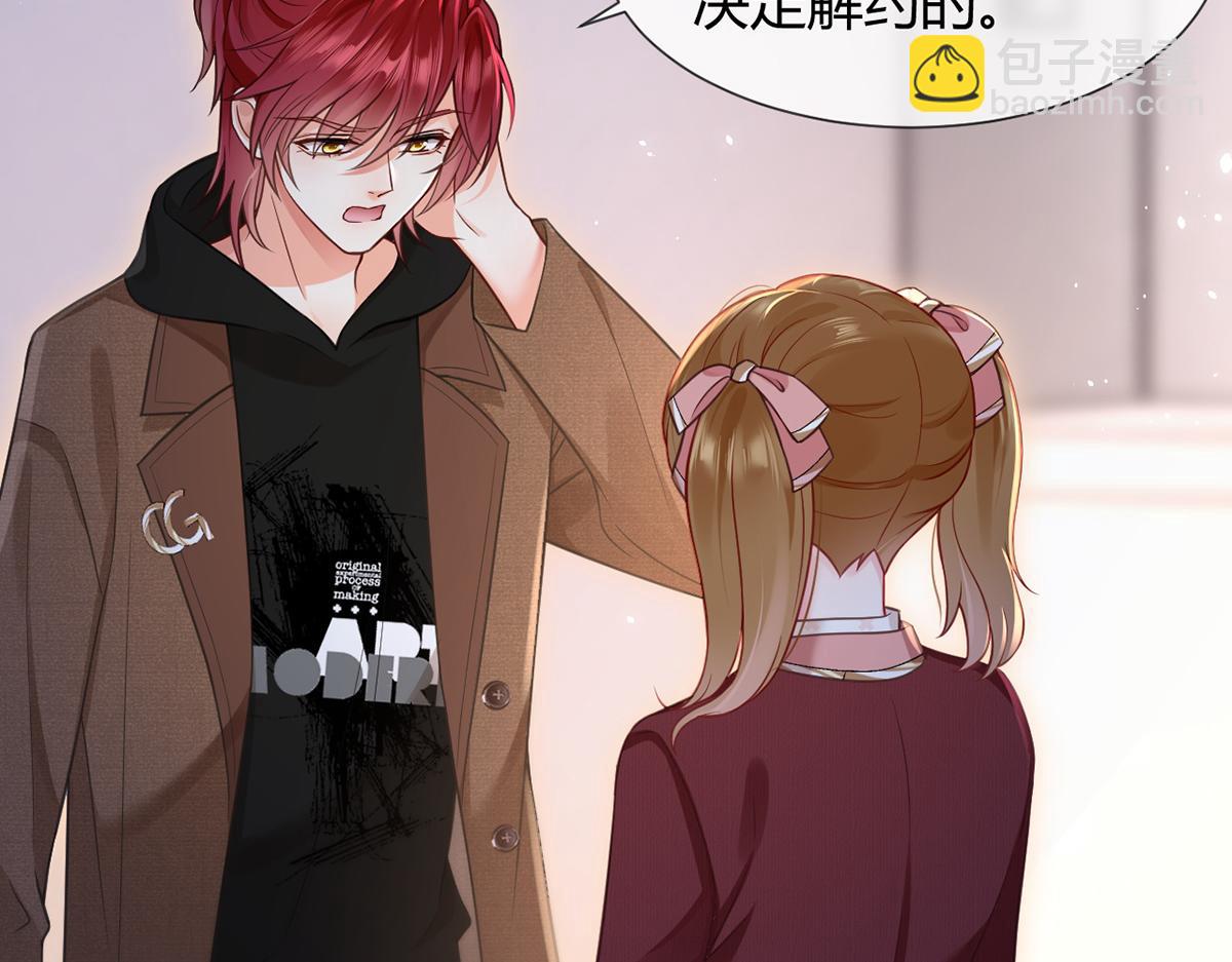 我成了反派大佬的小嬌妻？！ - 99.喜歡需要說出口嗎(2/4) - 4