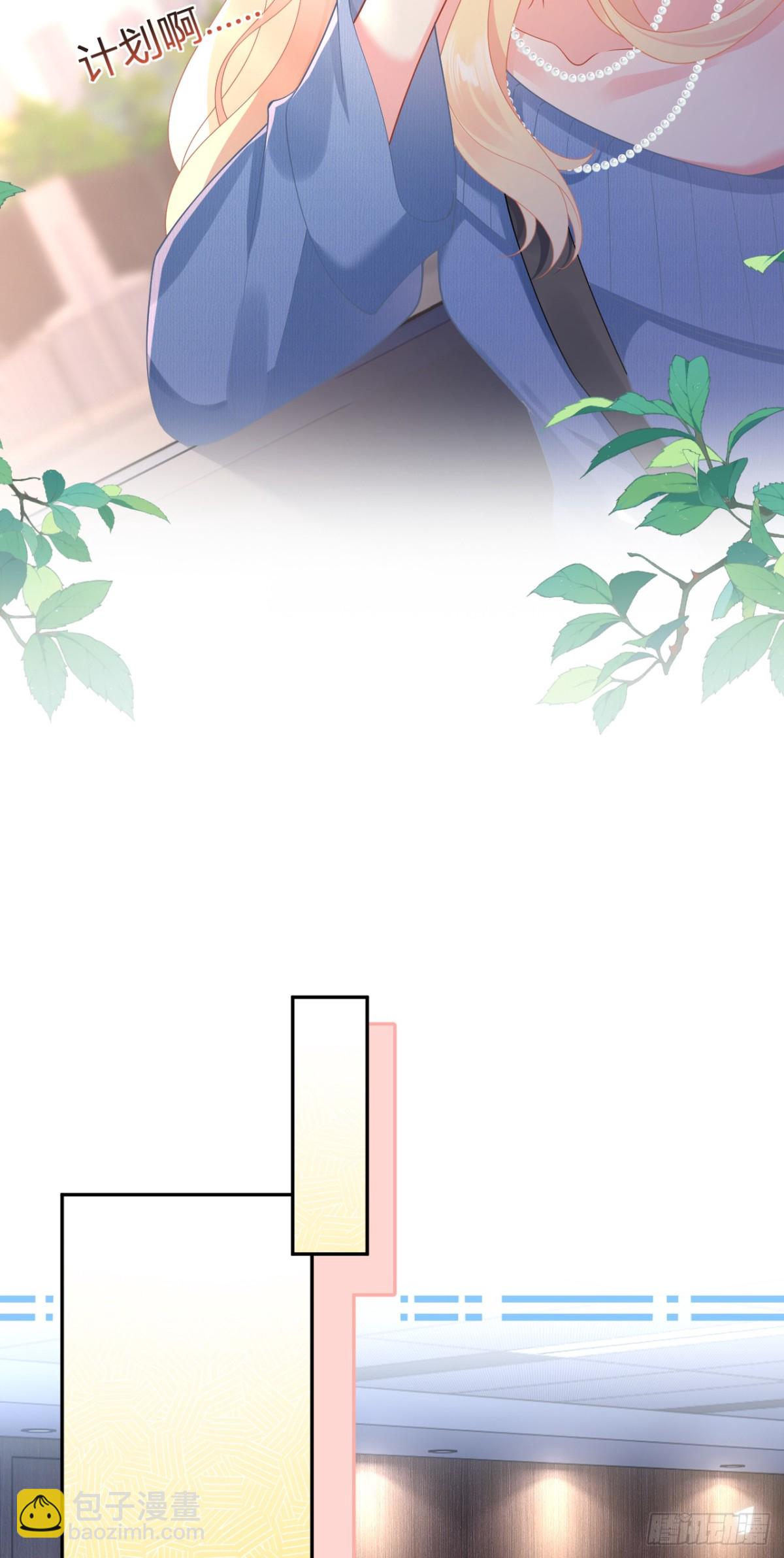 我成了反派大佬的小嬌妻？！ - 101.番外——團建遊輪之旅(1/2) - 5