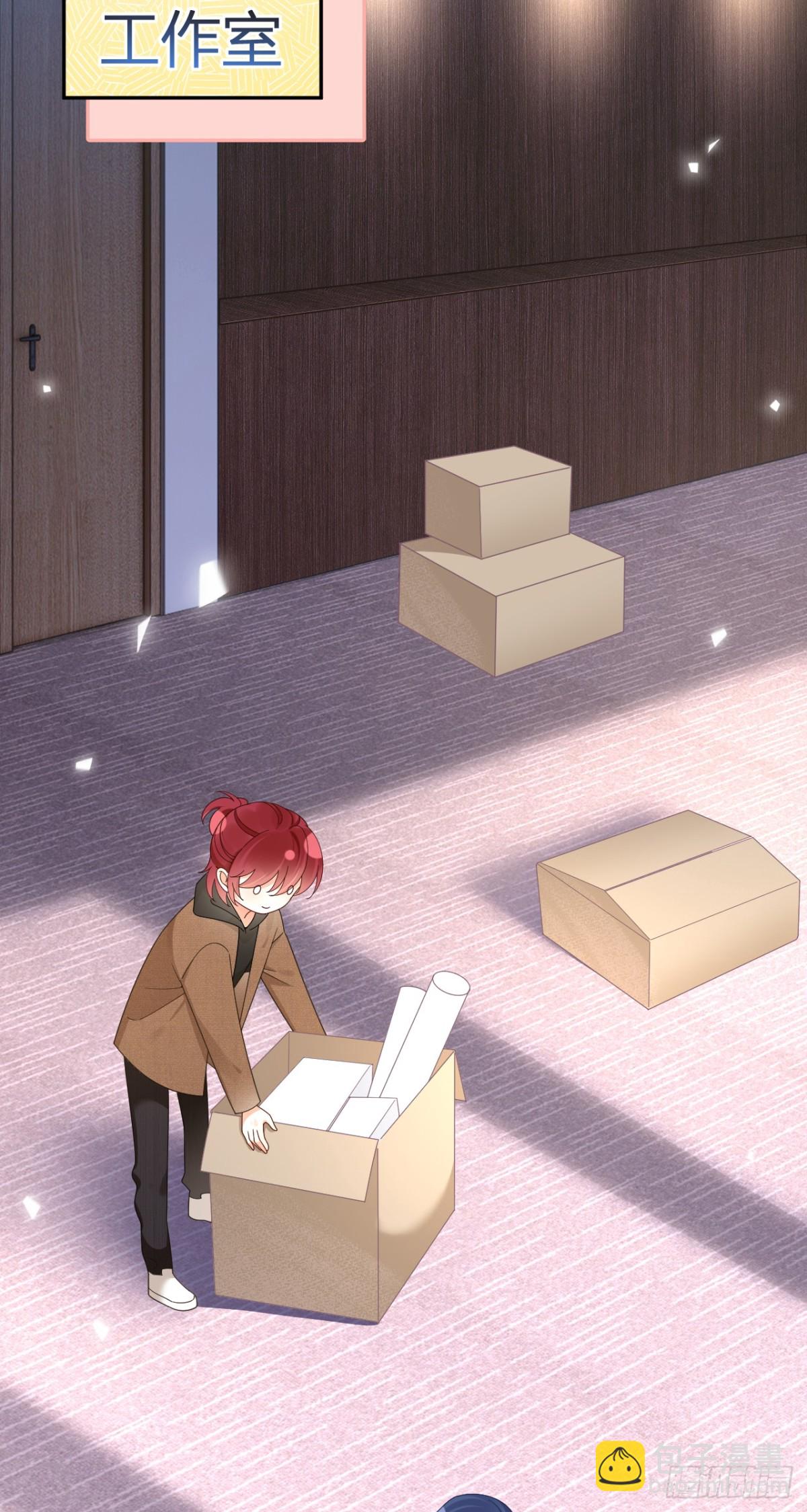 我成了反派大佬的小嬌妻？！ - 101.番外——團建遊輪之旅(1/2) - 6