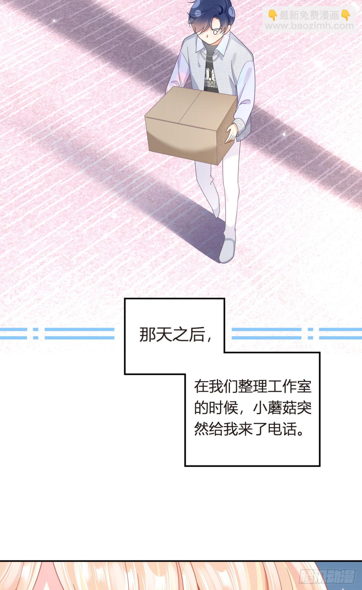 我成了反派大佬的小嬌妻？！ - 101.番外——團建遊輪之旅(1/2) - 7