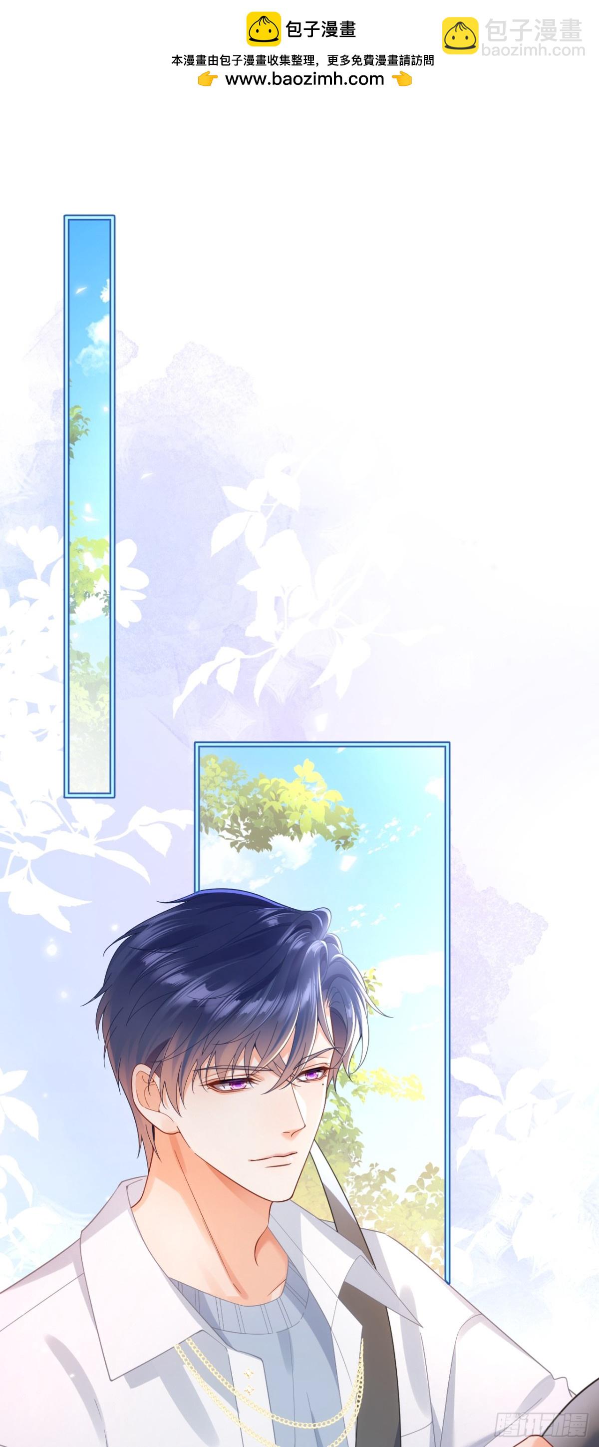 我成了反派大佬的小嬌妻？！ - 101.番外——團建遊輪之旅(1/2) - 2