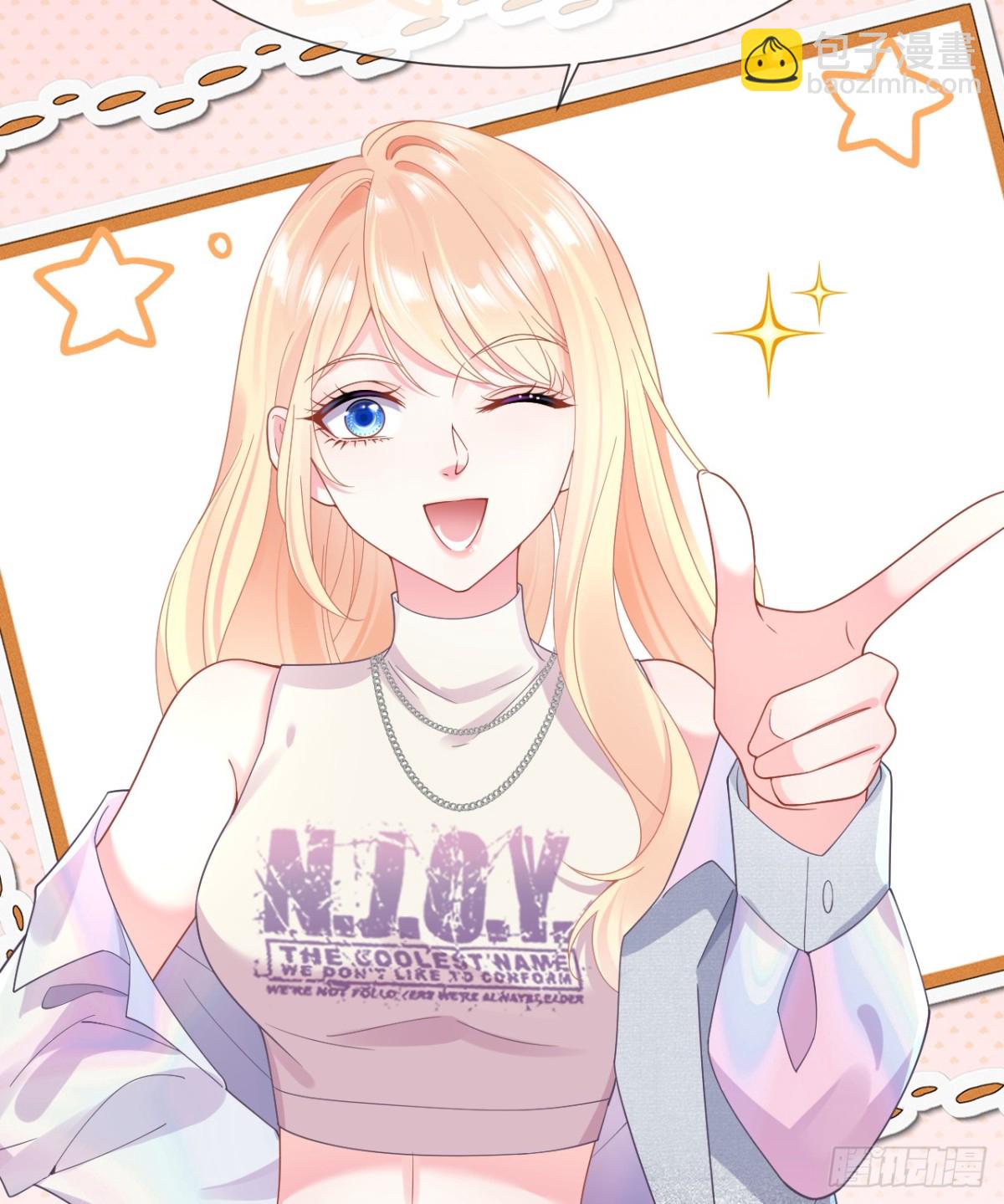 我成了反派大佬的小嬌妻？！ - 101.番外——團建遊輪之旅(1/2) - 4