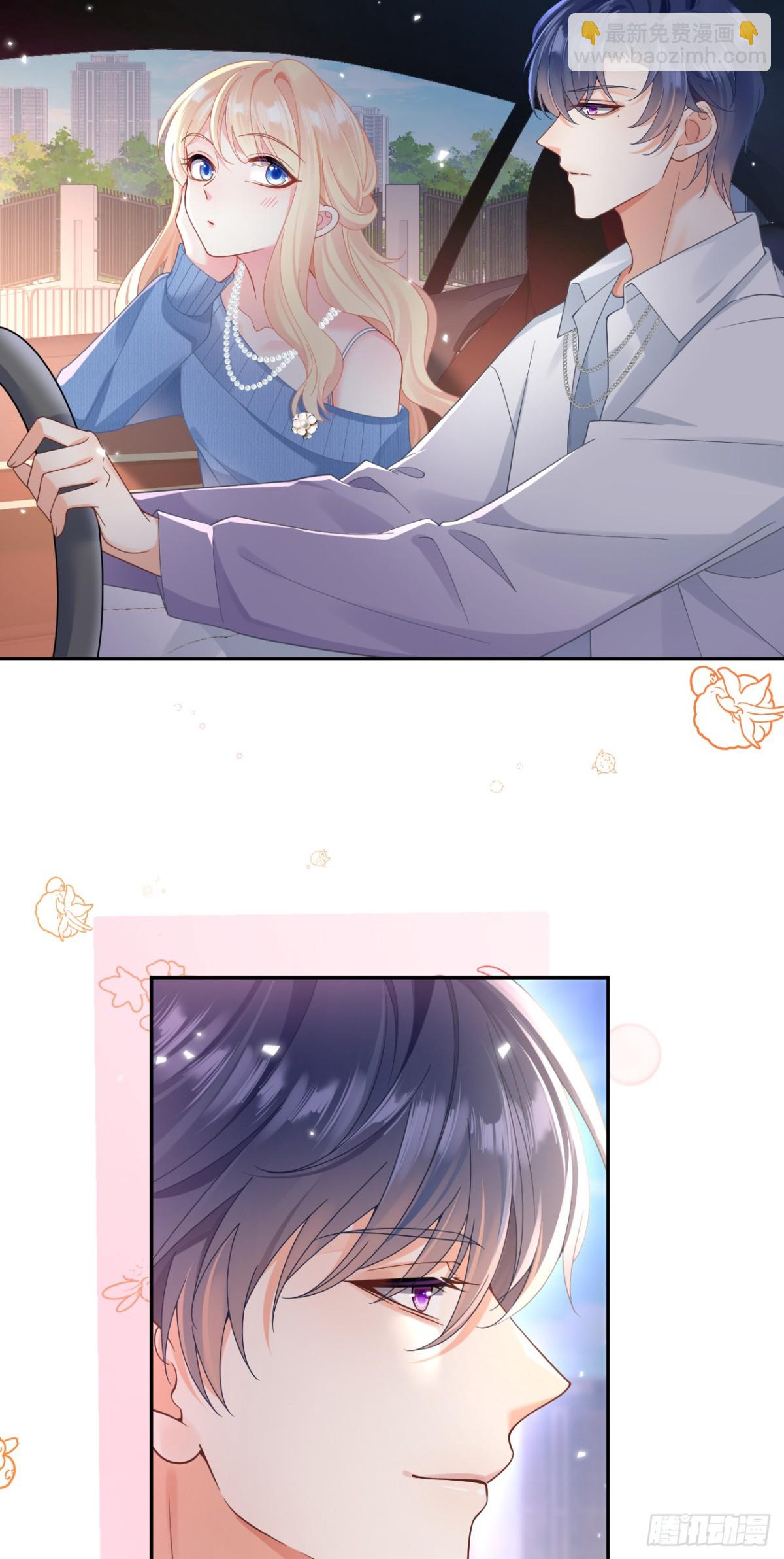 我成了反派大佬的小嬌妻？！ - 101.番外——團建遊輪之旅(1/2) - 7