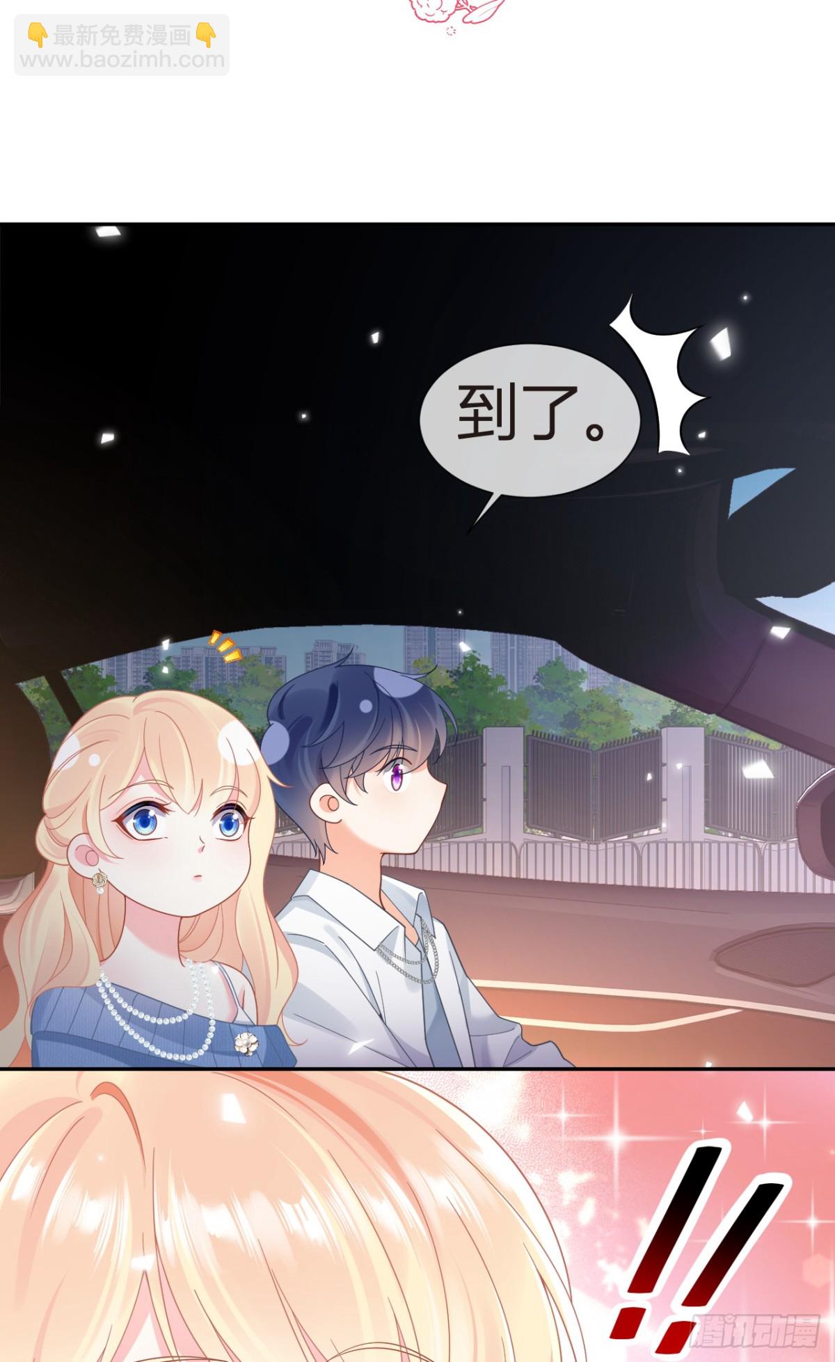 我成了反派大佬的小嬌妻？！ - 101.番外——團建遊輪之旅(1/2) - 1