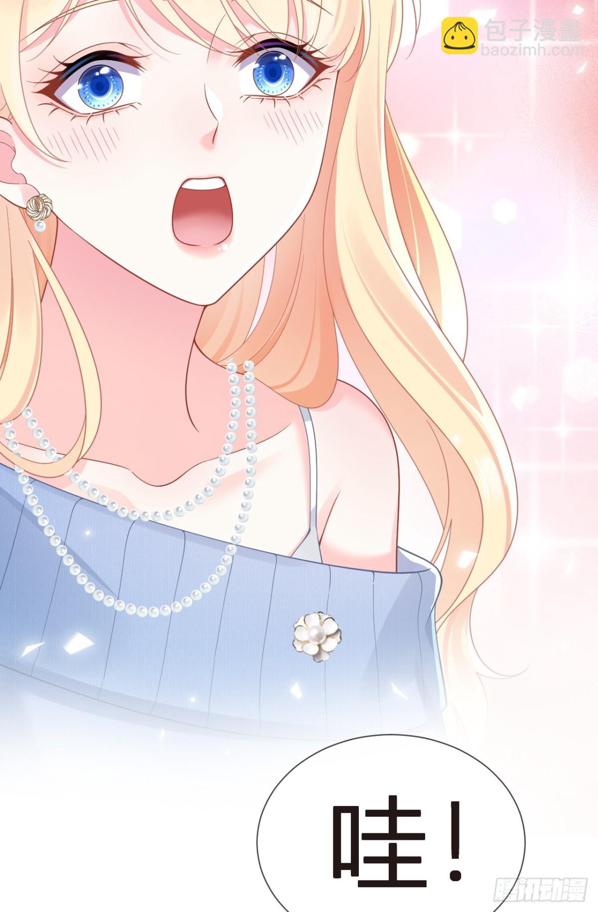 我成了反派大佬的小嬌妻？！ - 101.番外——團建遊輪之旅(1/2) - 2