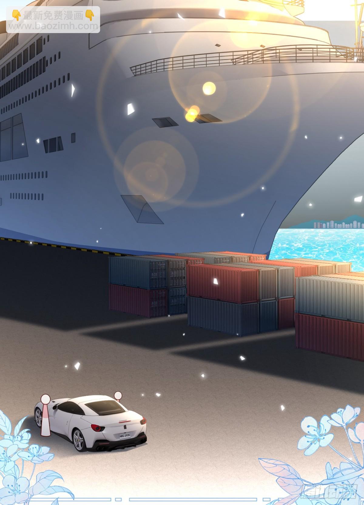 我成了反派大佬的小嬌妻？！ - 101.番外——團建遊輪之旅(1/2) - 4