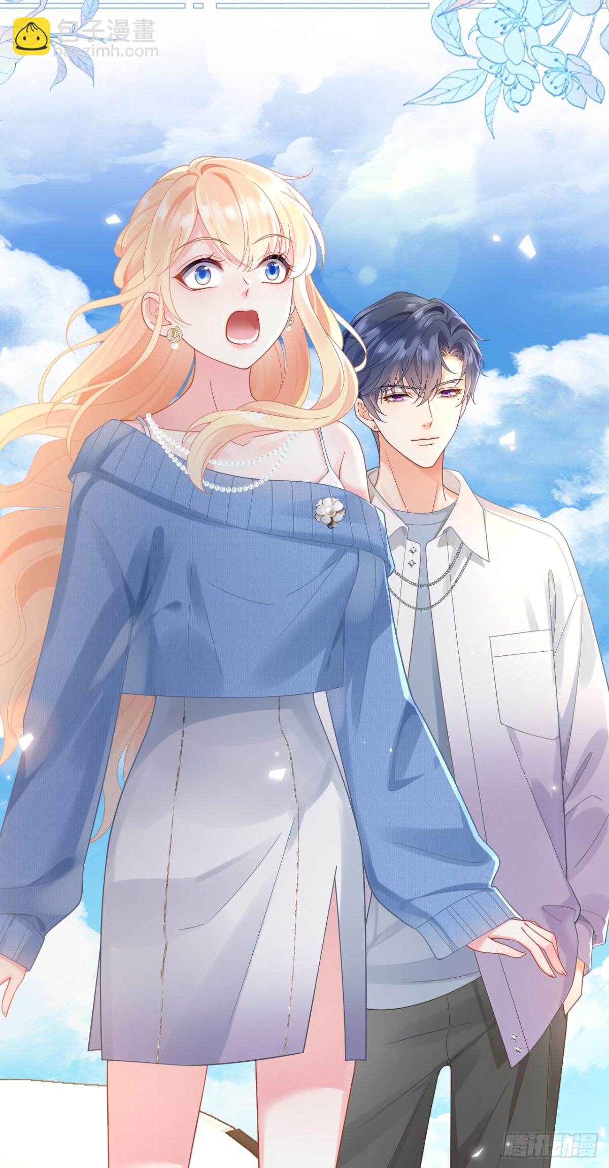 我成了反派大佬的小嬌妻？！ - 101.番外——團建遊輪之旅(1/2) - 5