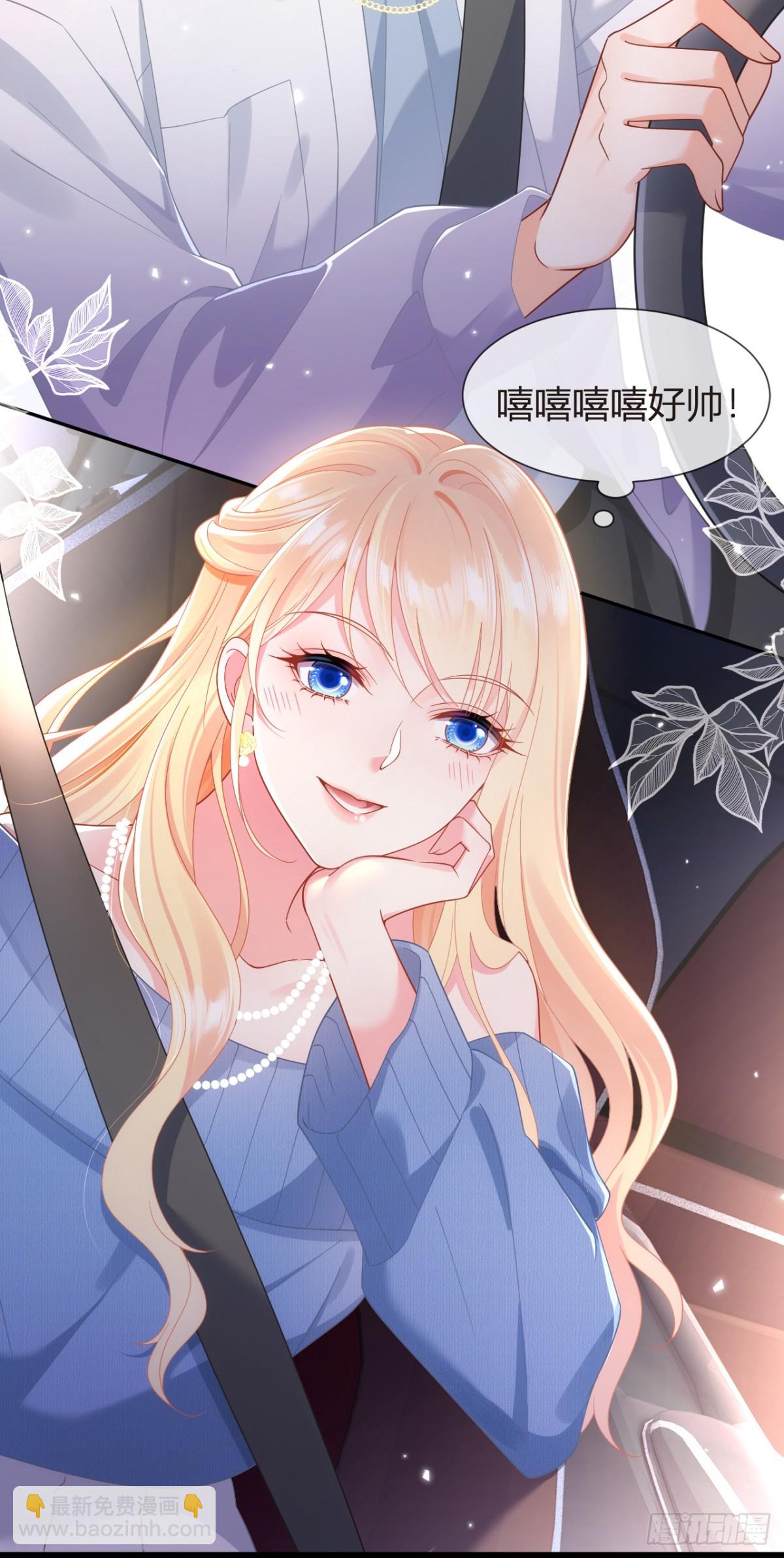 我成了反派大佬的小嬌妻？！ - 101.番外——團建遊輪之旅(1/2) - 3