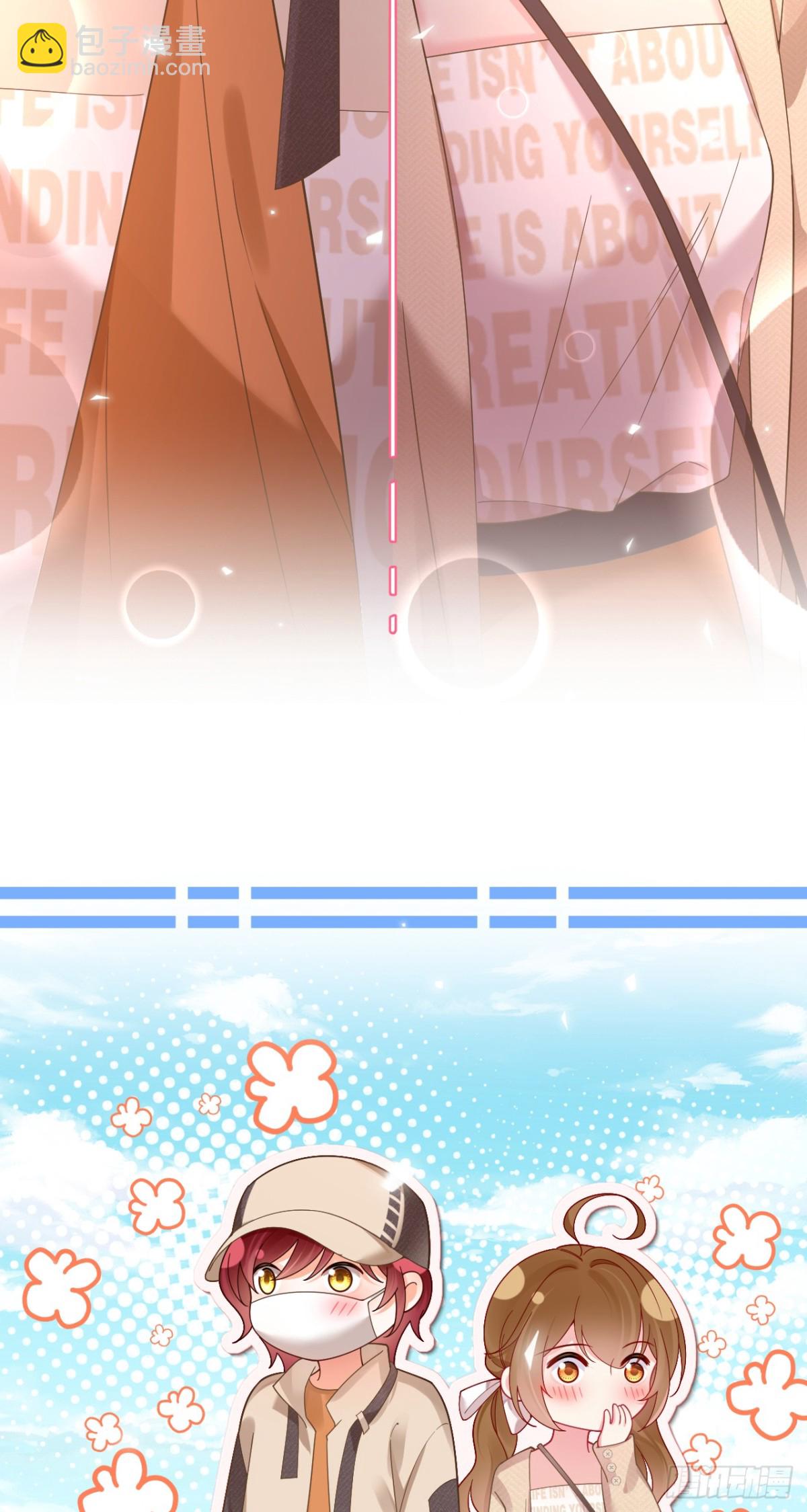 我成了反派大佬的小嬌妻？！ - 101.番外——團建遊輪之旅(1/2) - 3