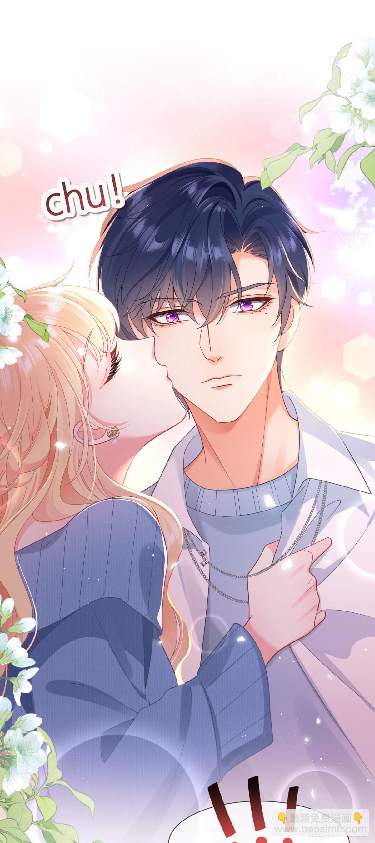 我成了反派大佬的小嬌妻？！ - 101.番外——團建遊輪之旅(1/2) - 3