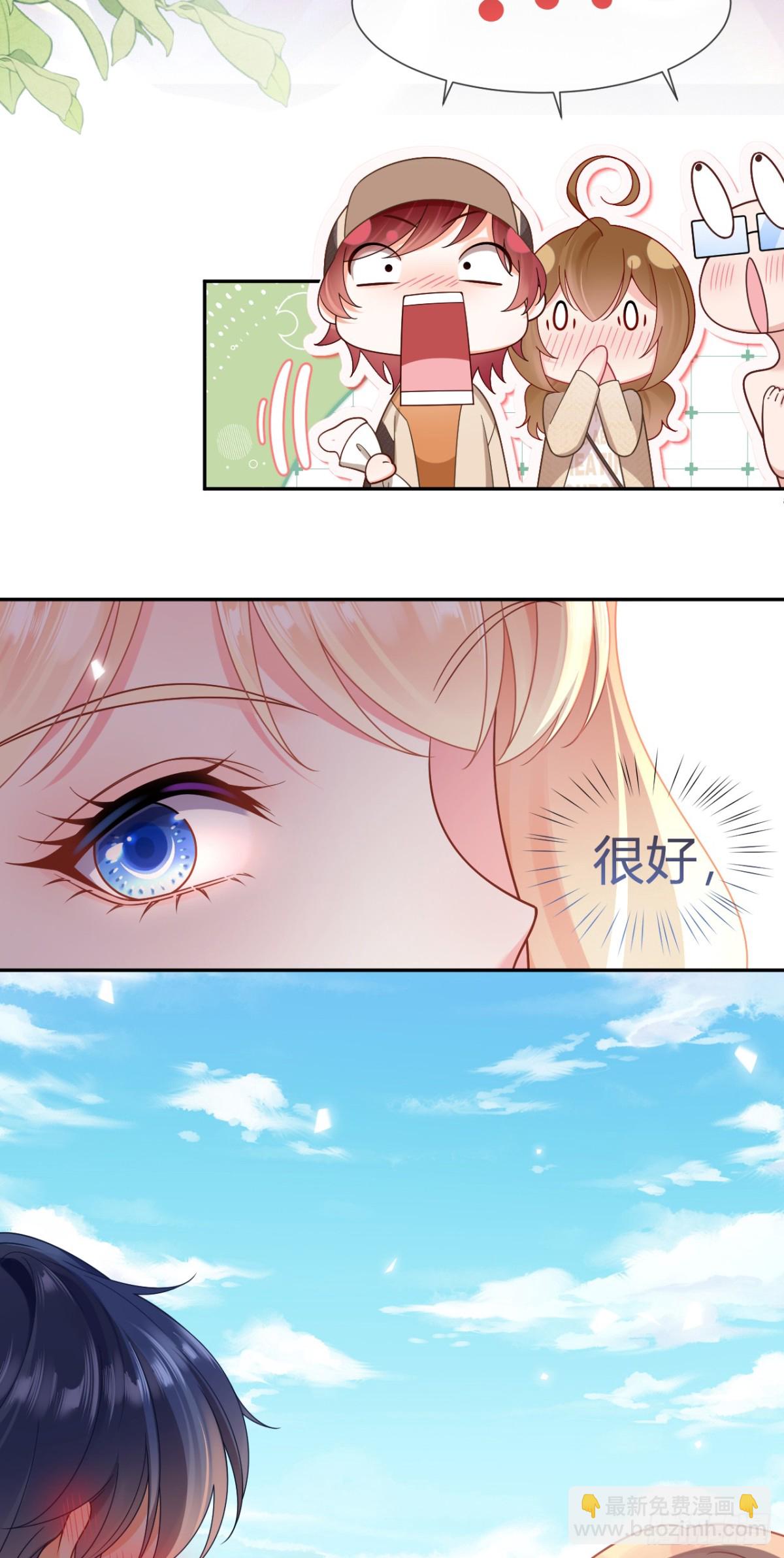 我成了反派大佬的小嬌妻？！ - 101.番外——團建遊輪之旅(1/2) - 4