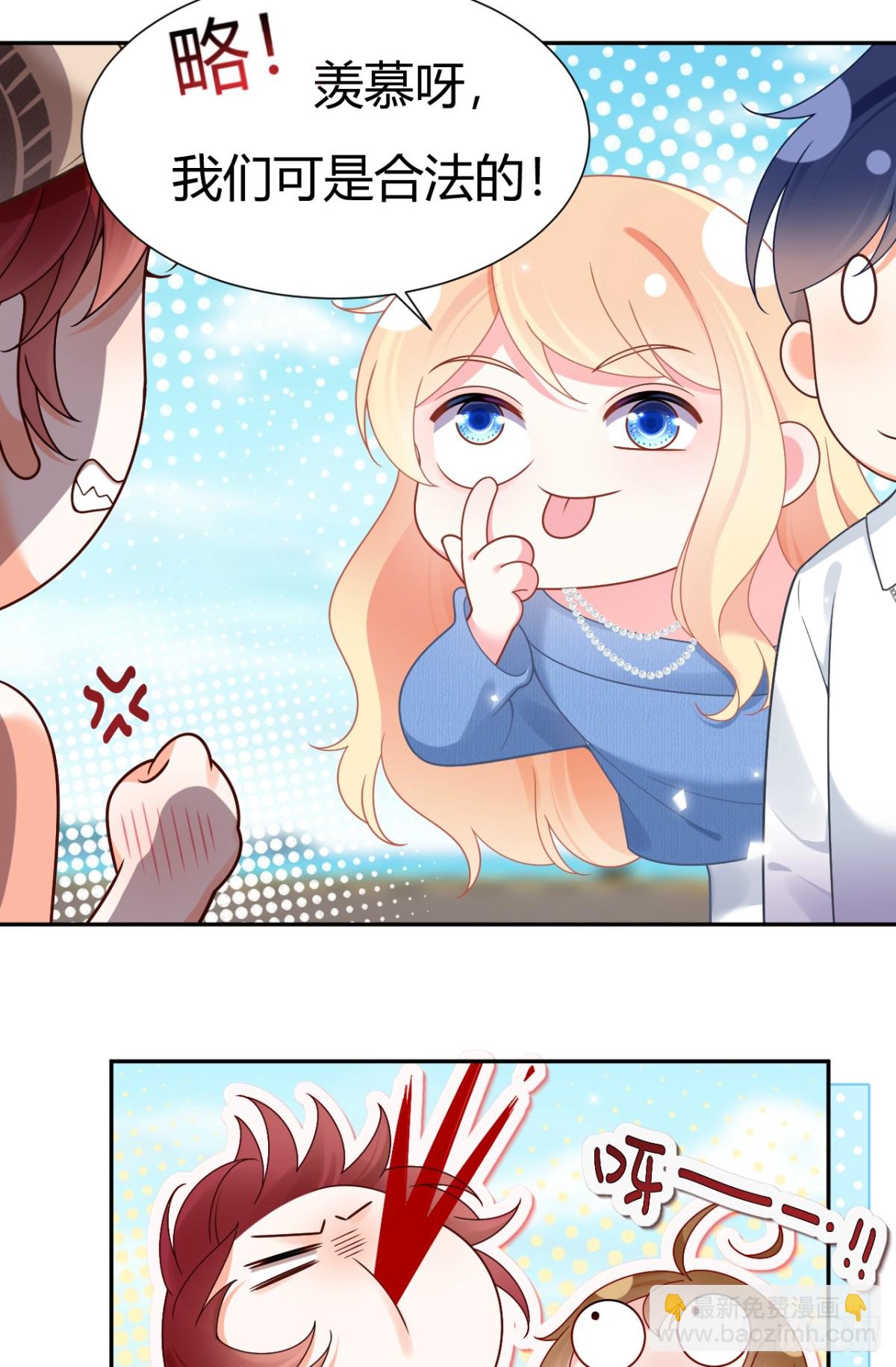 我成了反派大佬的小嬌妻？！ - 101.番外——團建遊輪之旅(1/2) - 7