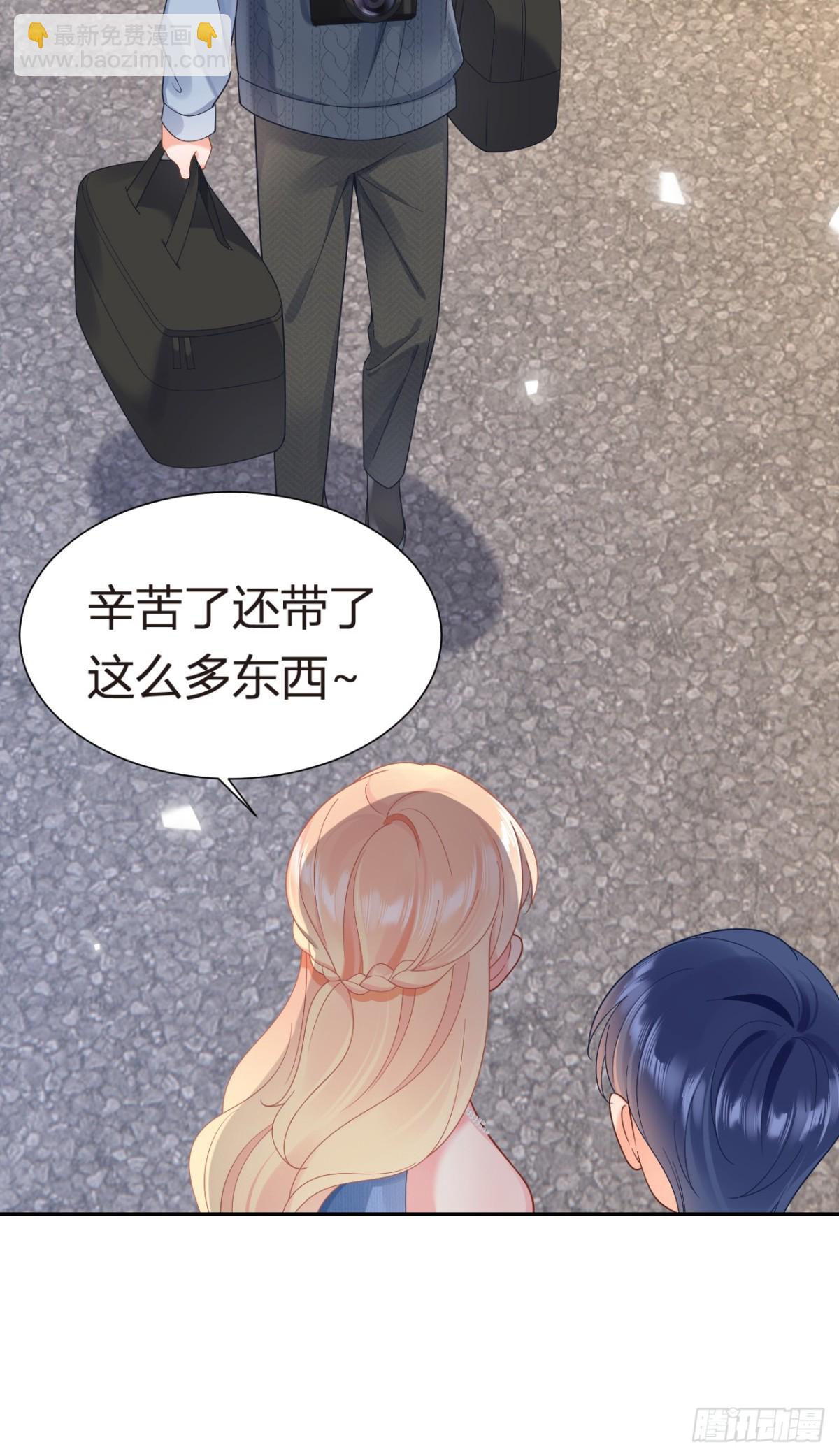 我成了反派大佬的小嬌妻？！ - 101.番外——團建遊輪之旅(2/2) - 3