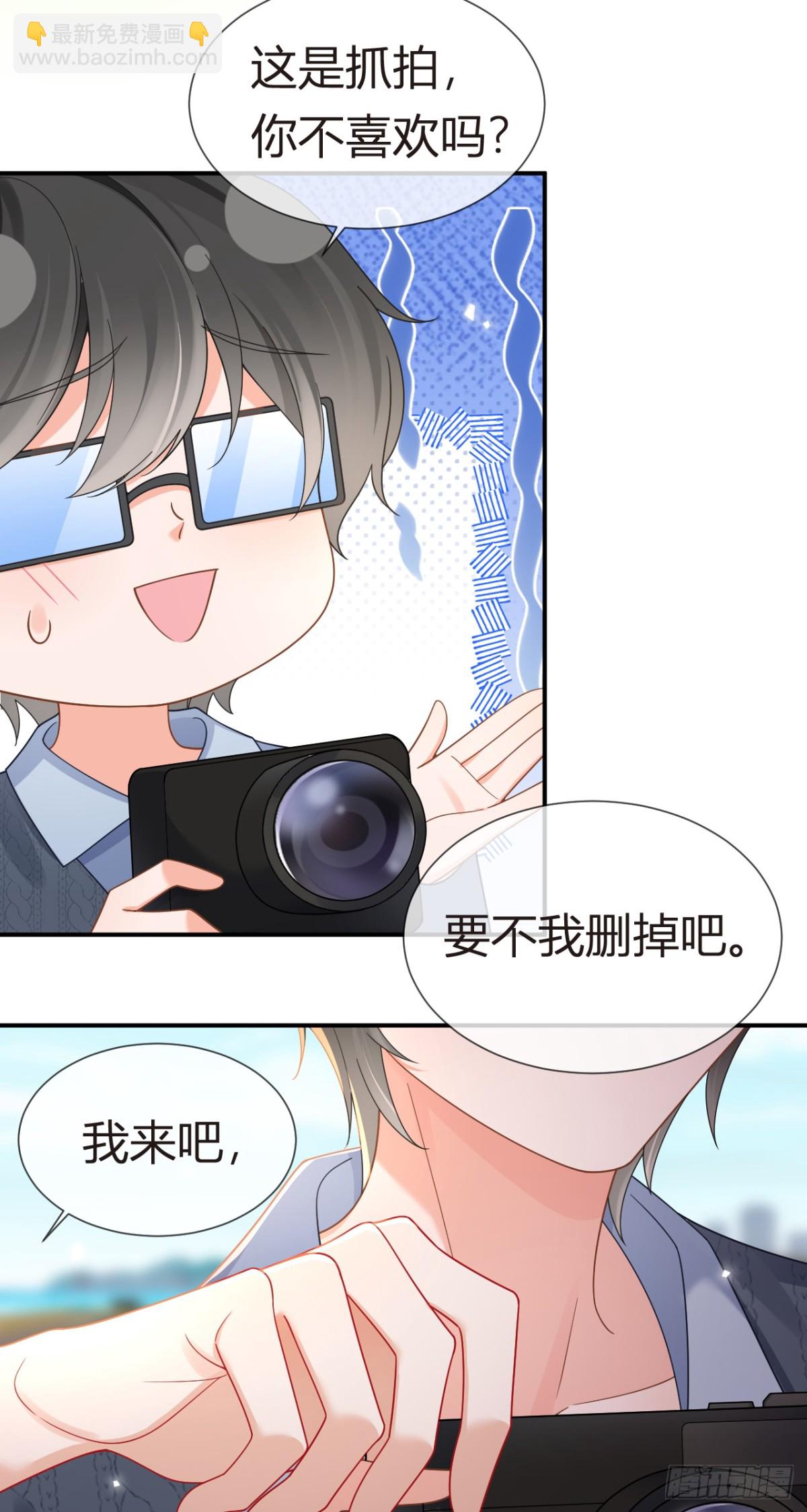 我成了反派大佬的小嬌妻？！ - 101.番外——團建遊輪之旅(2/2) - 3