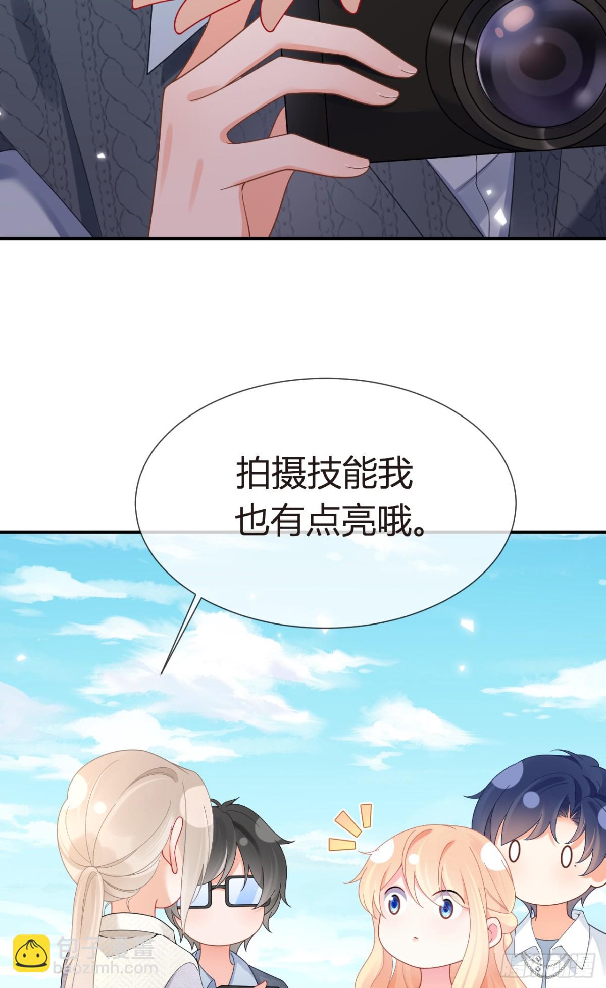 我成了反派大佬的小嬌妻？！ - 101.番外——團建遊輪之旅(2/2) - 1