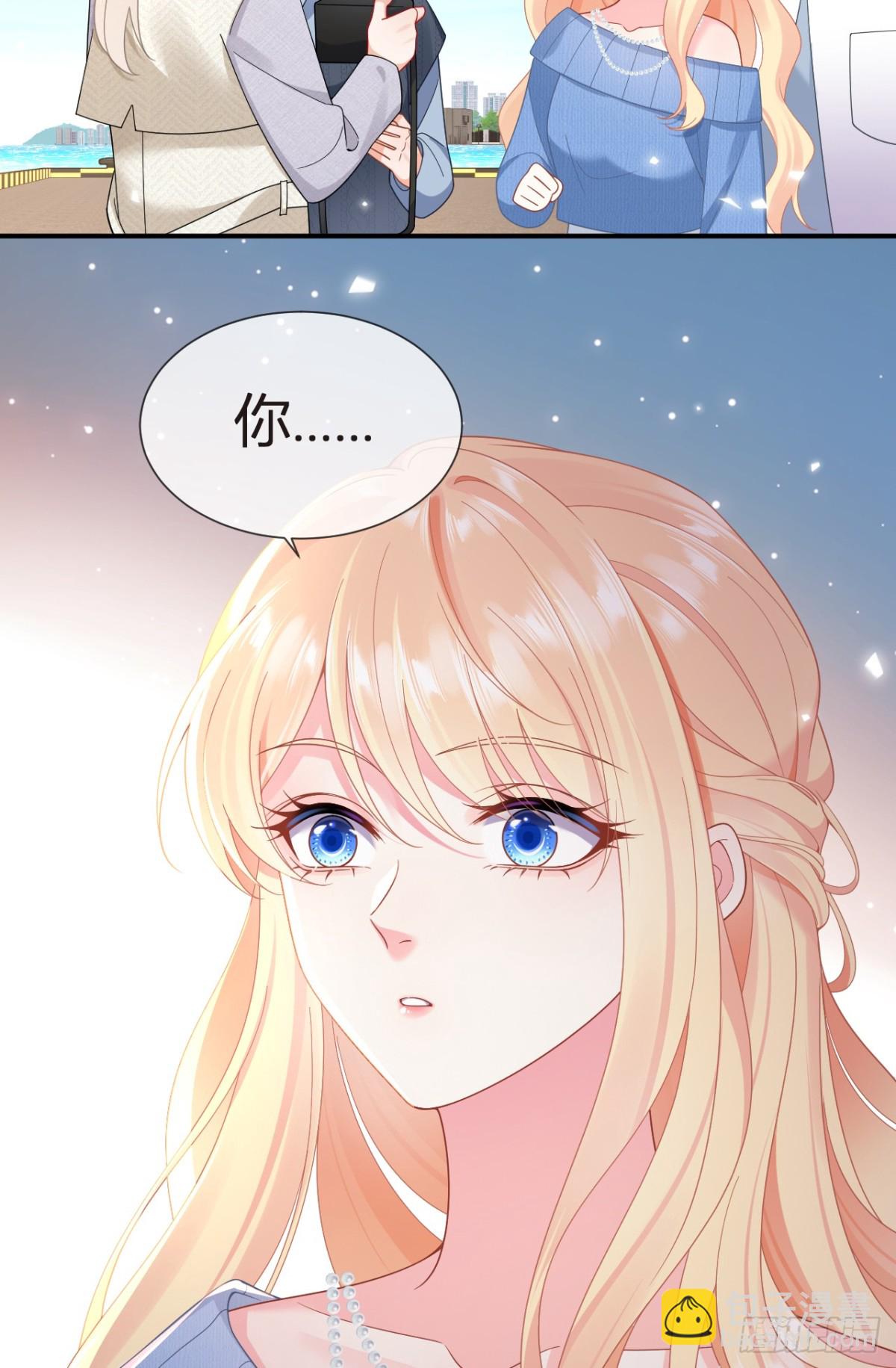 我成了反派大佬的小嬌妻？！ - 101.番外——團建遊輪之旅(2/2) - 2