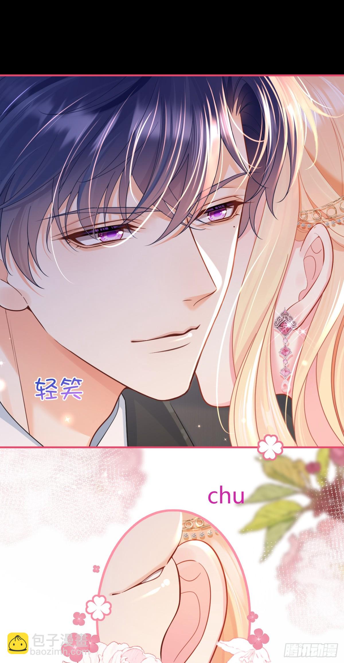 103.番外&mdash;&mdash;游轮舞会(1/2)-第107话