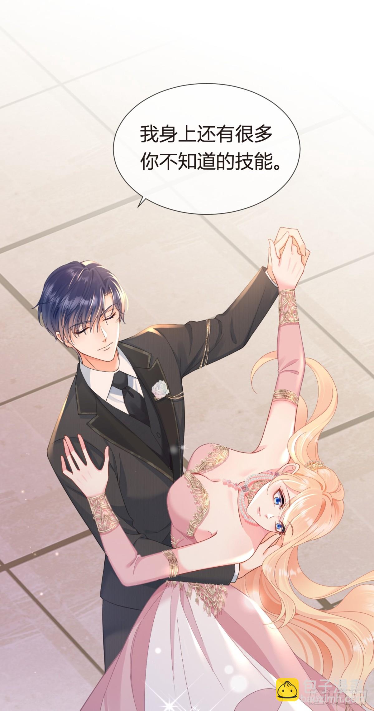 103.番外&mdash;&mdash;游轮舞会(1/2)-第107话