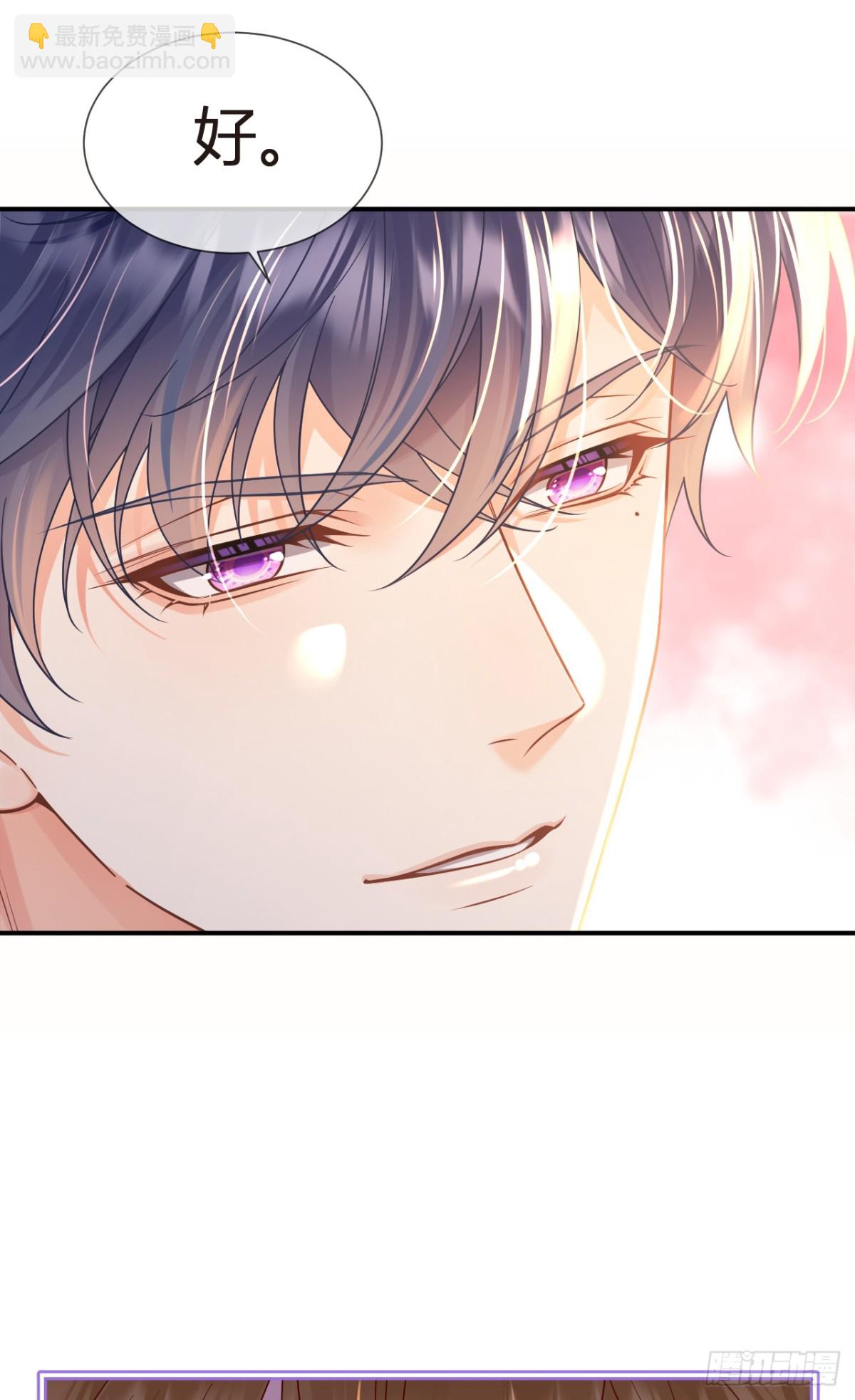 103.番外&mdash;&mdash;游轮舞会(1/2)-第107话